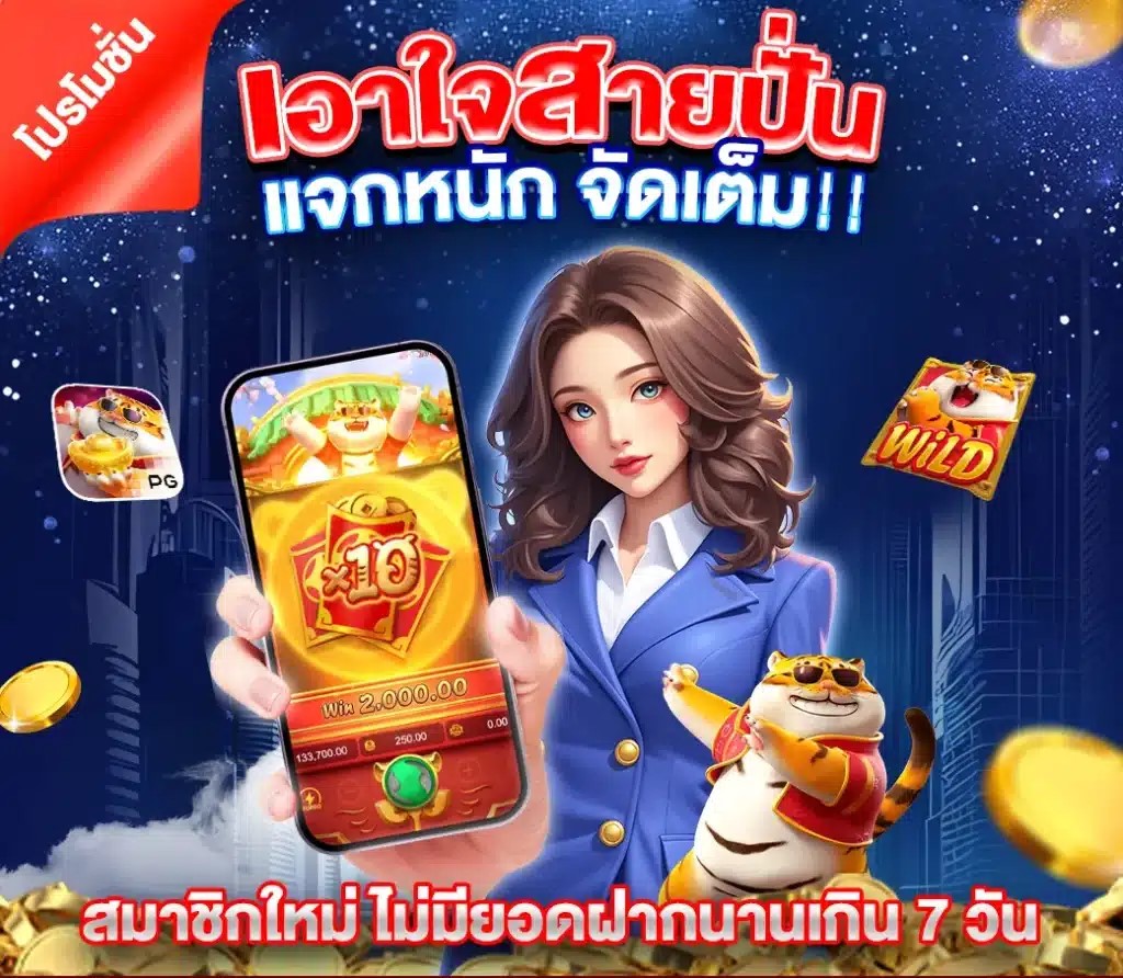 Enzo เว็บสล็อตออนไลน์อันดับ x