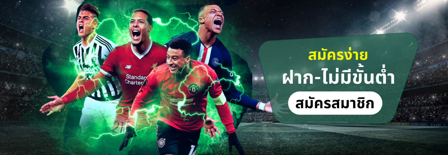 Pakyok168 เว็บตรง ระบบเสถียร ปลอดภัย จ่ายไว ไม่มีล็อคราคา ปก